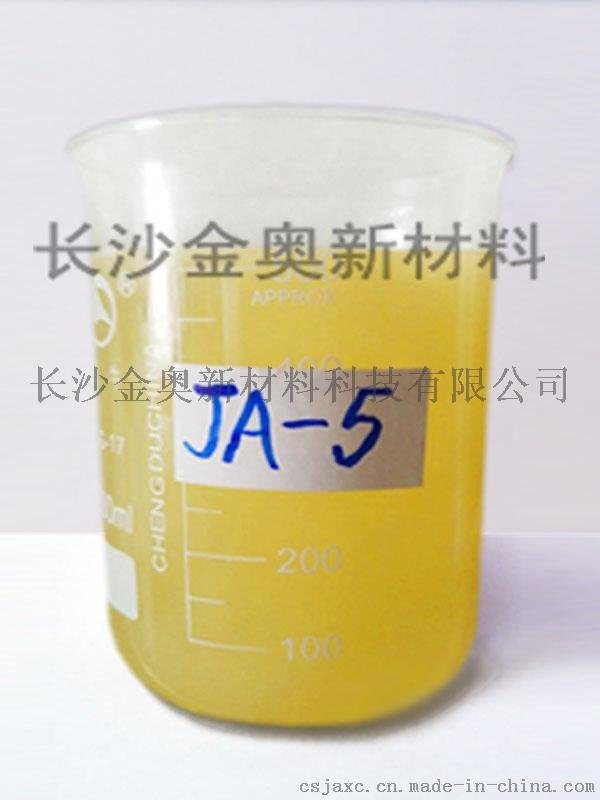 長沙金奧新材絲損小-三至六個月不換水-黃色線切割液-割300mm以上高工件速度快