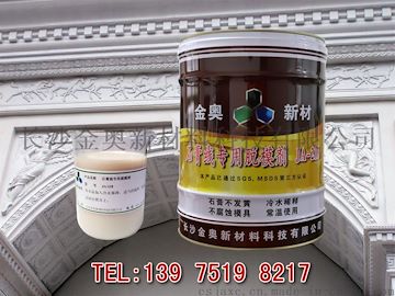 不粘模不發(fā)黃石膏線專用脫模劑-長沙金奧脫模劑價格-各種石膏模具適用